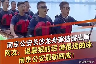 马龙更衣室演讲：43次助攻出色的表现 人人为我我为人人